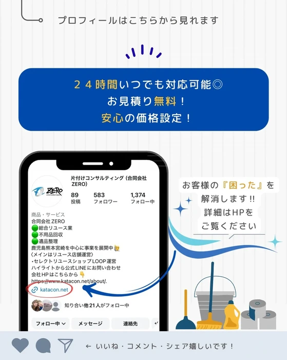 画像377